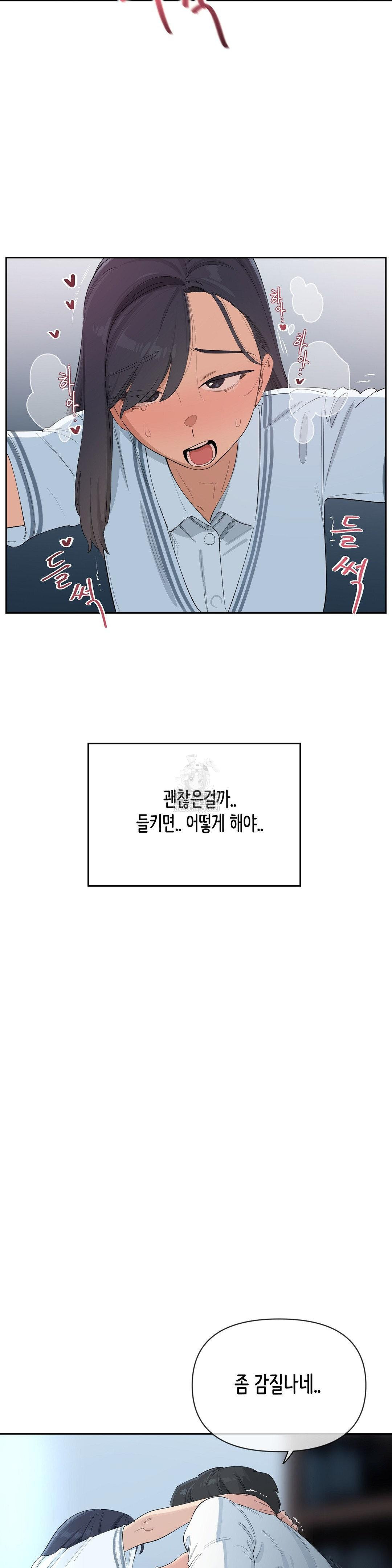 confidentiality-agreement-raw-chap-16-2
