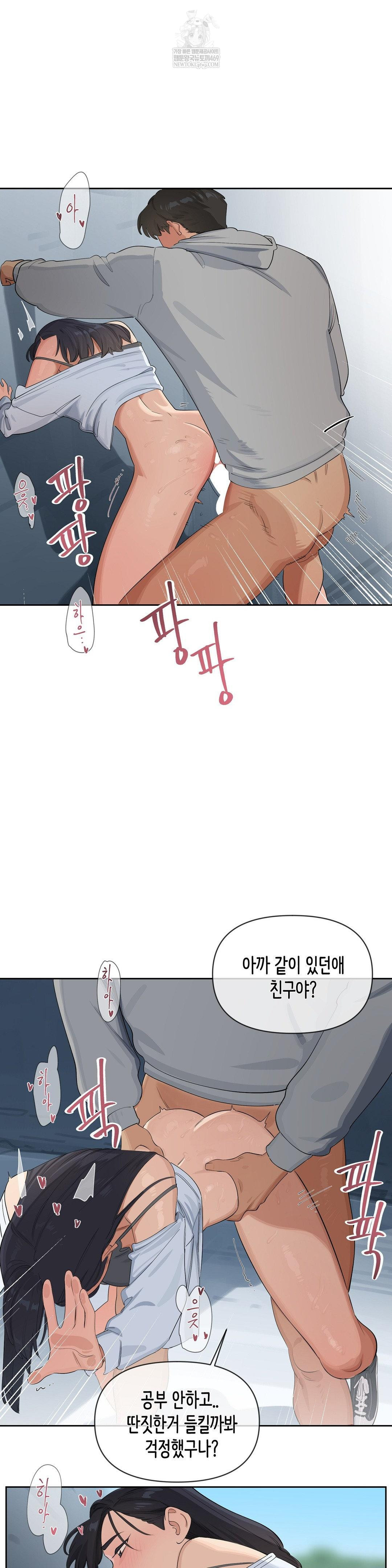 confidentiality-agreement-raw-chap-17-13