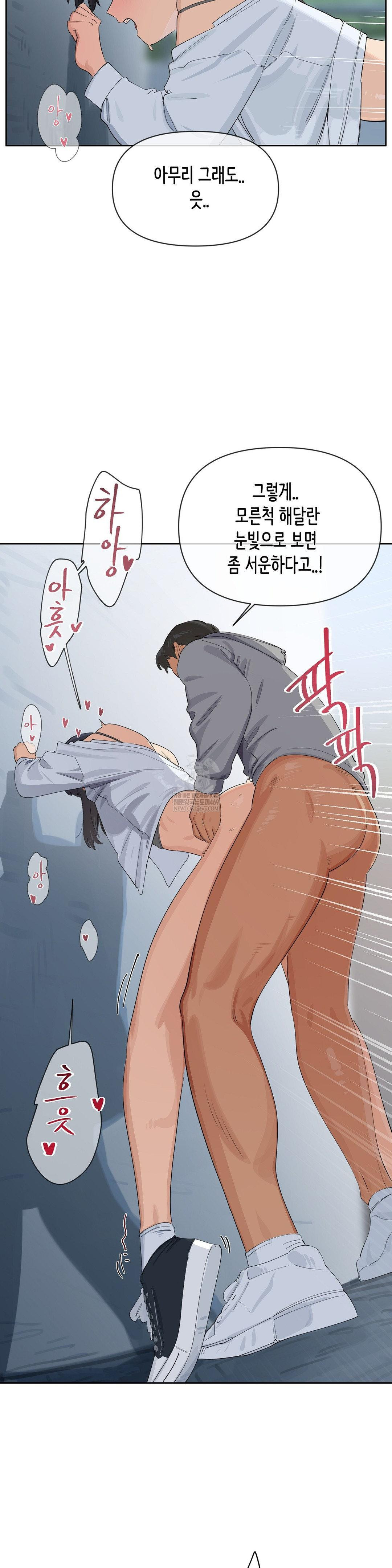 confidentiality-agreement-raw-chap-17-14