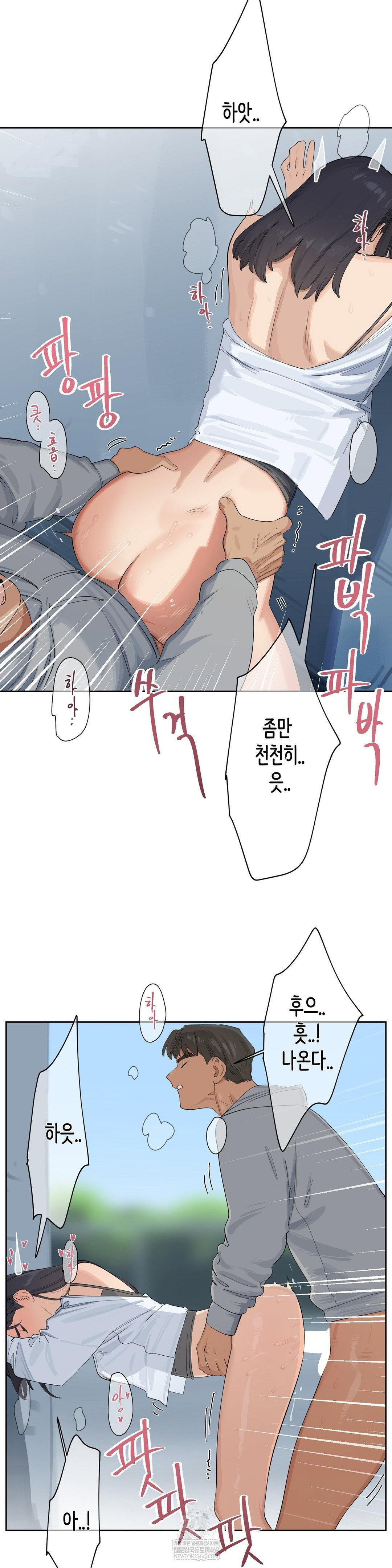 confidentiality-agreement-raw-chap-17-15
