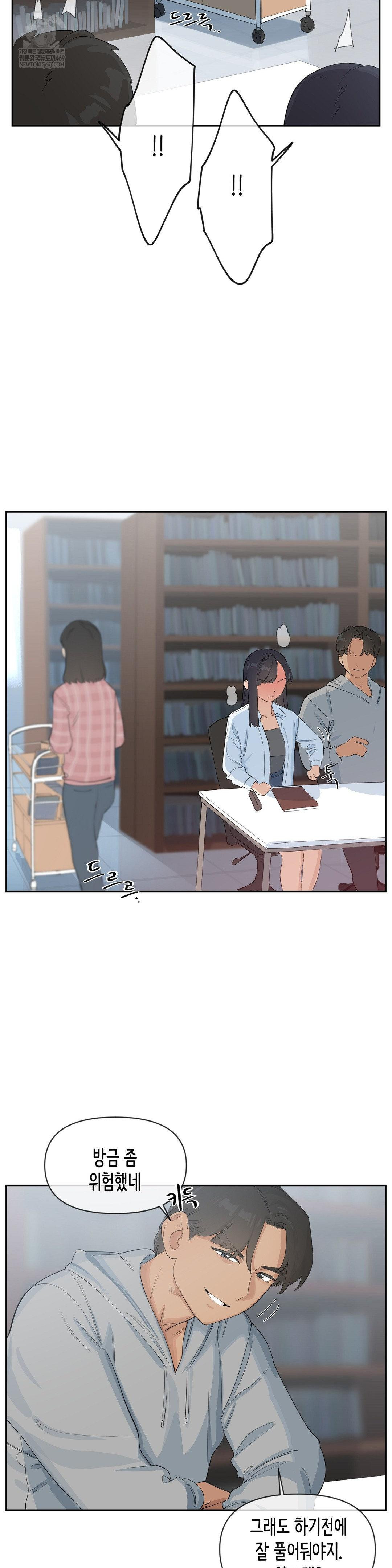 confidentiality-agreement-raw-chap-17-6