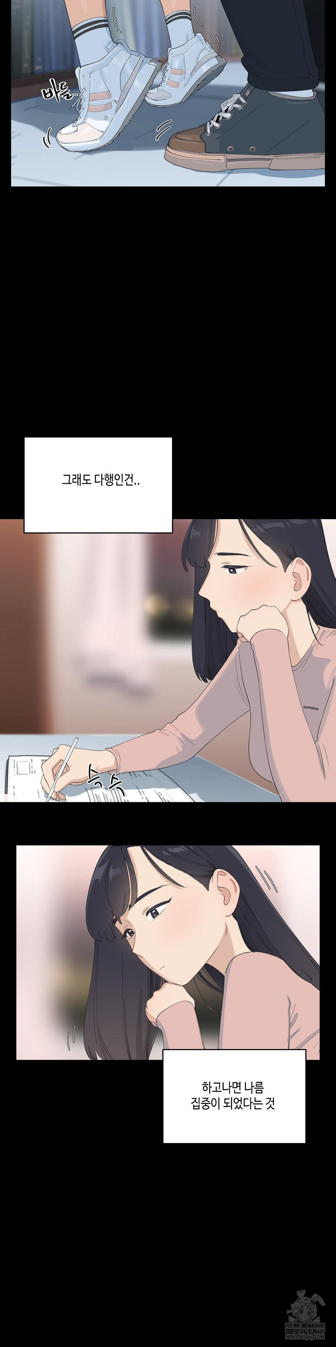 confidentiality-agreement-raw-chap-18-11
