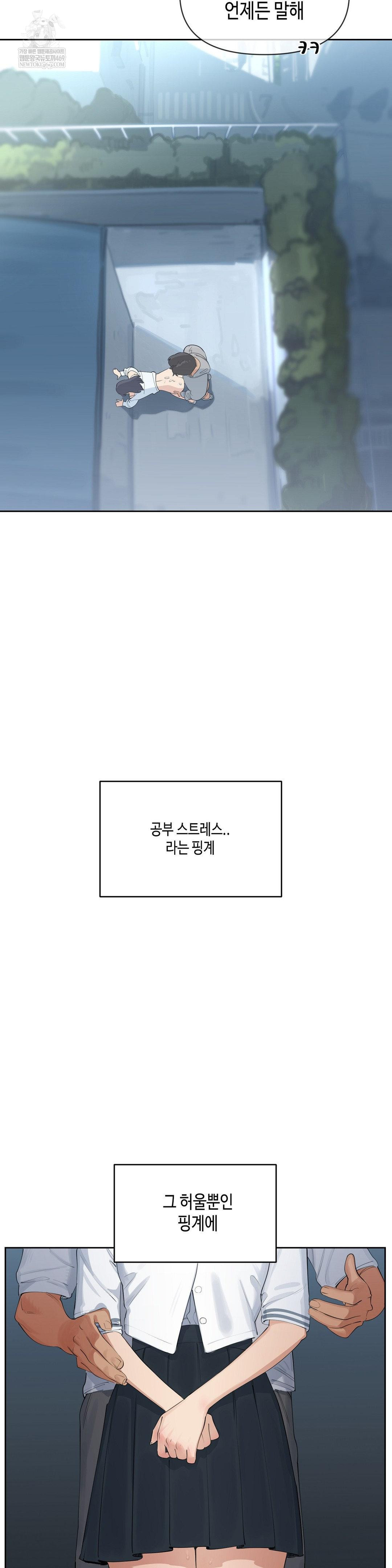 confidentiality-agreement-raw-chap-18-4