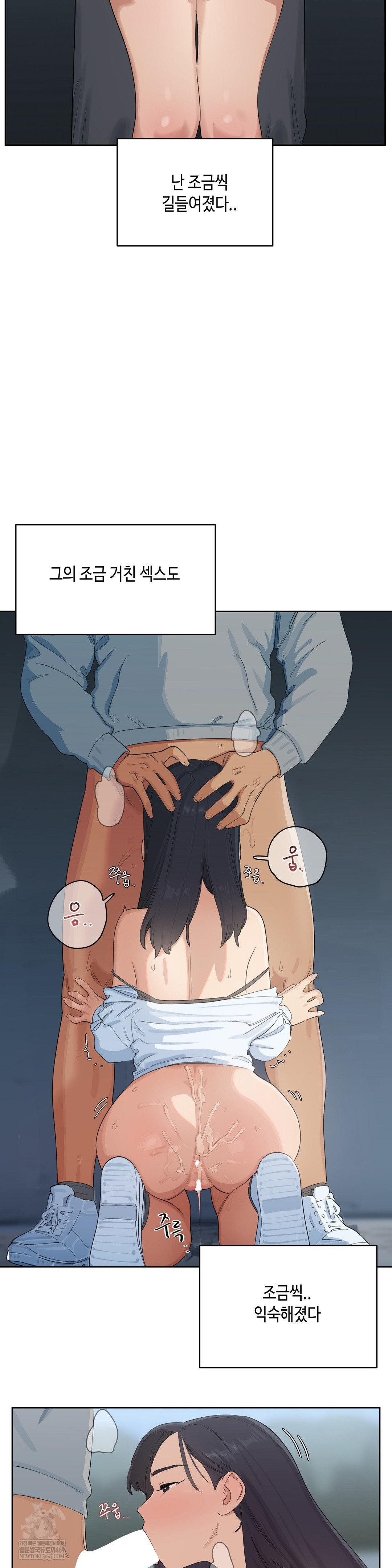 confidentiality-agreement-raw-chap-18-5