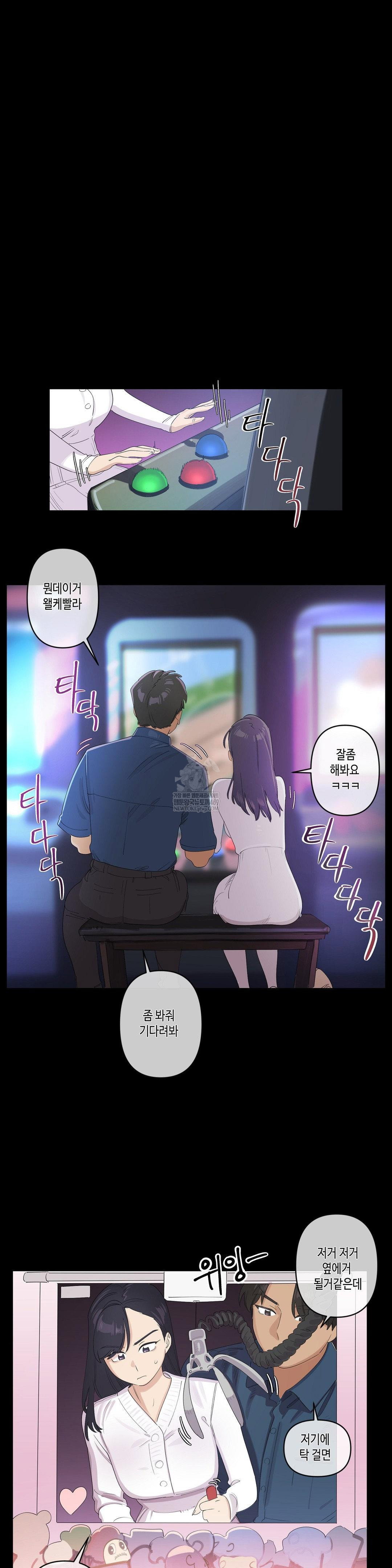 confidentiality-agreement-raw-chap-19-12