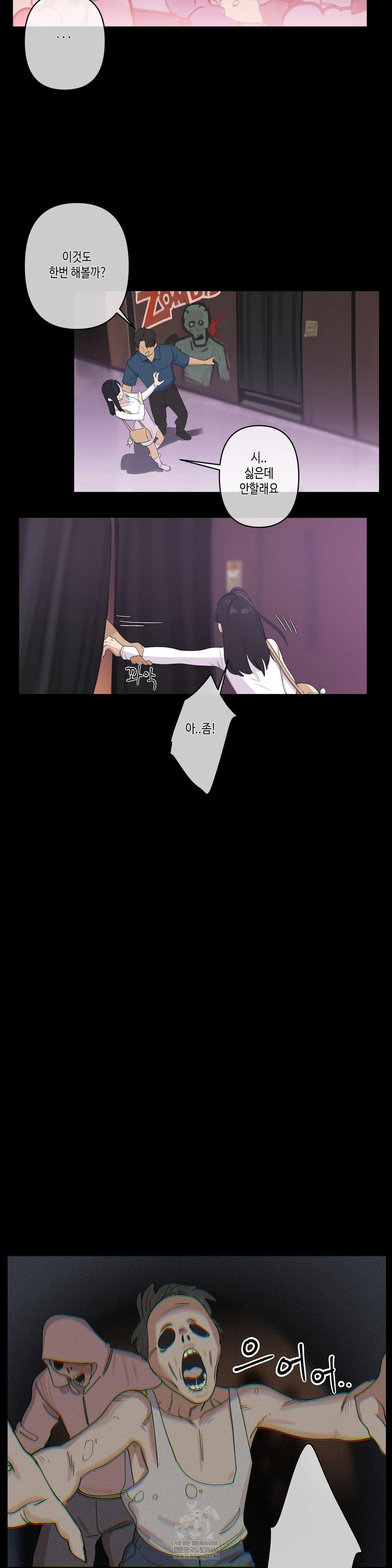 confidentiality-agreement-raw-chap-19-13