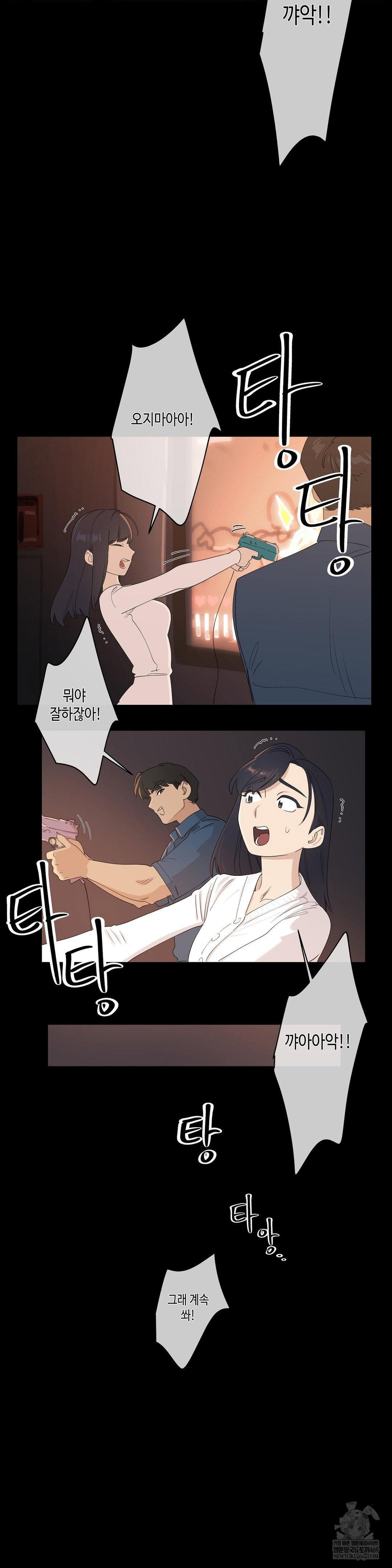 confidentiality-agreement-raw-chap-19-14