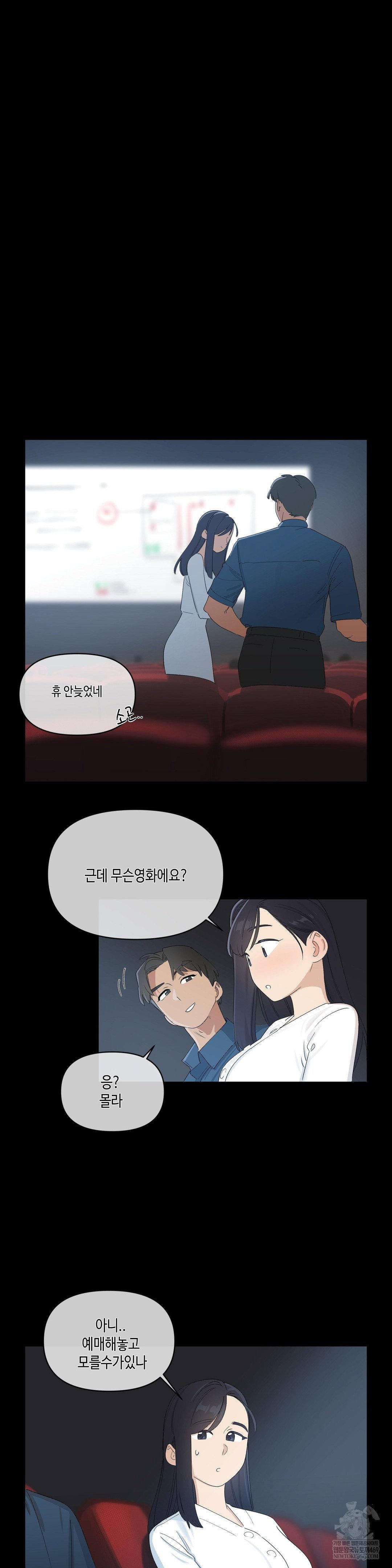 confidentiality-agreement-raw-chap-19-15