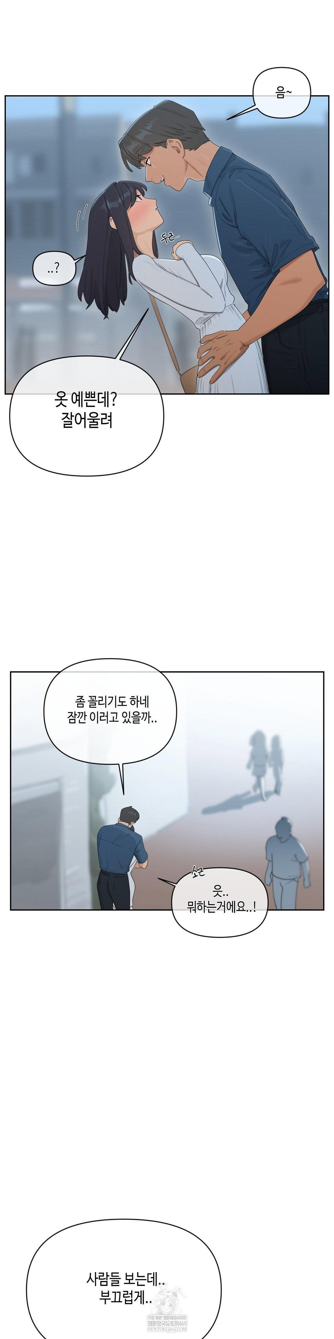 confidentiality-agreement-raw-chap-19-7