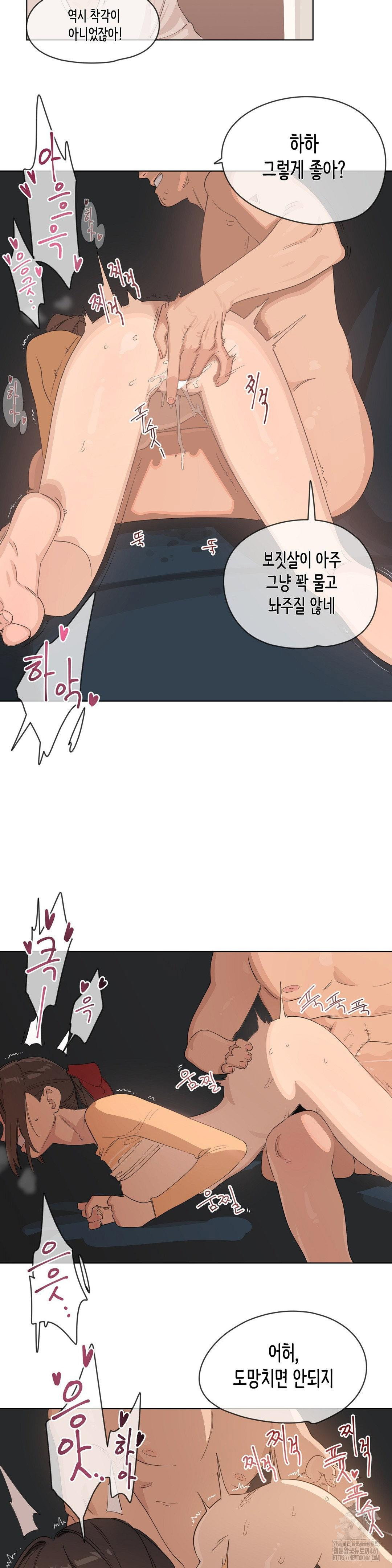 confidentiality-agreement-raw-chap-2-9
