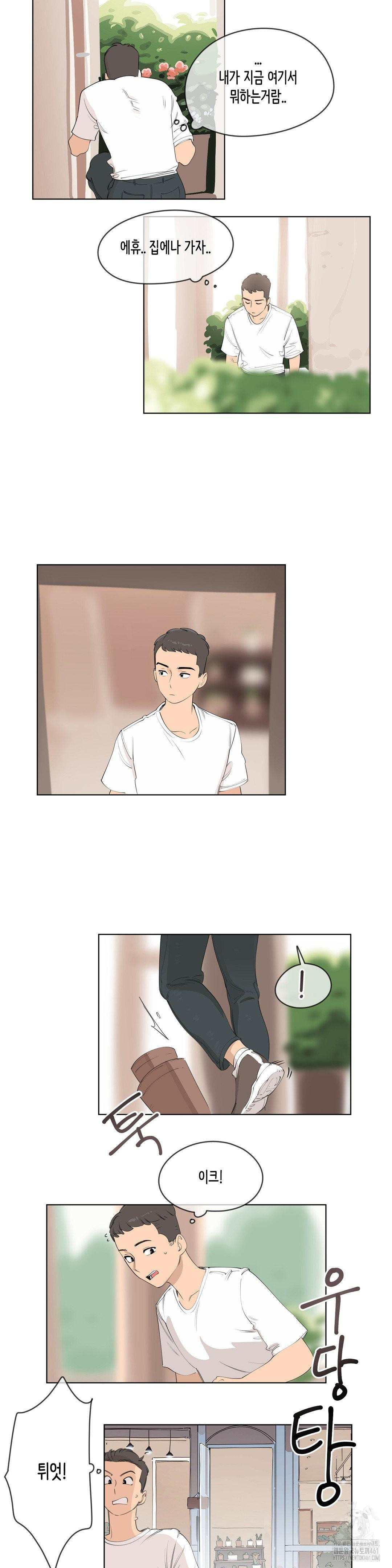 confidentiality-agreement-raw-chap-2-14