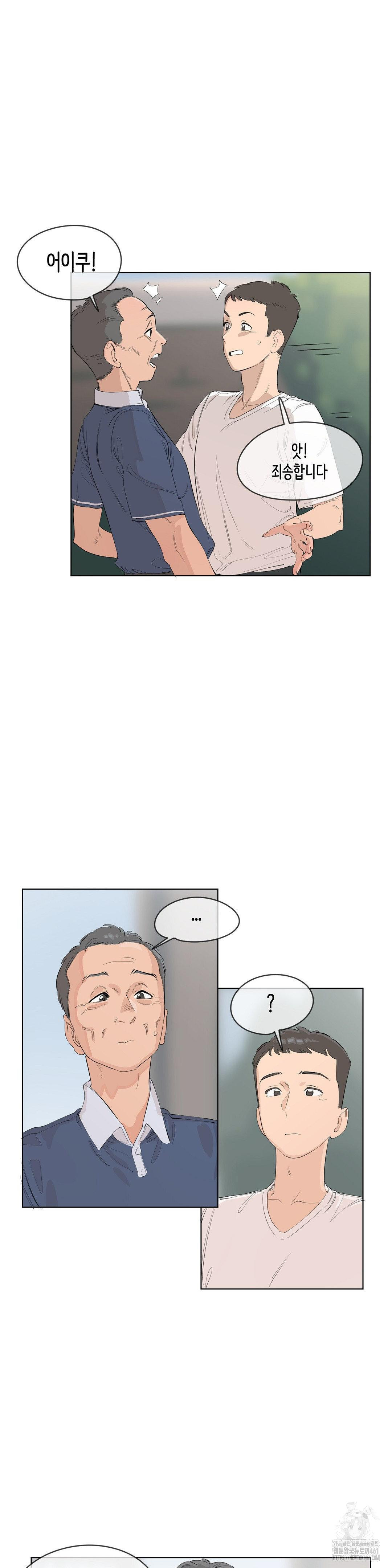 confidentiality-agreement-raw-chap-2-16