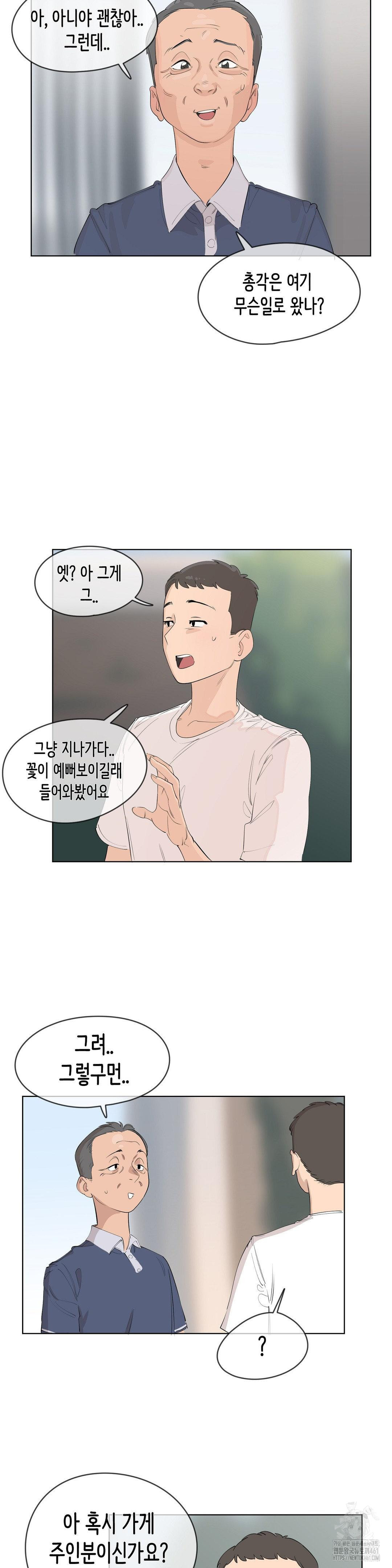 confidentiality-agreement-raw-chap-2-17