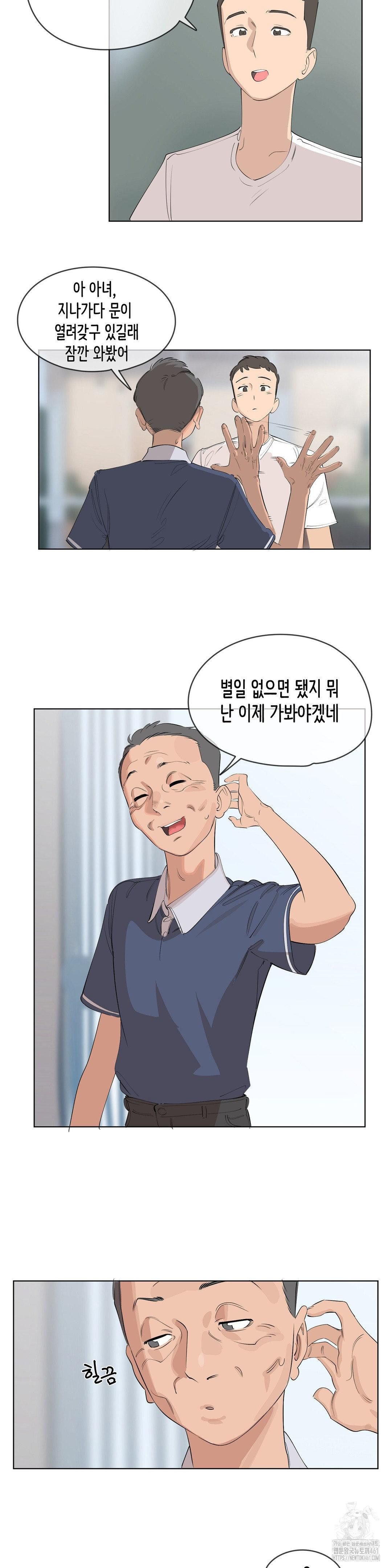 confidentiality-agreement-raw-chap-2-18