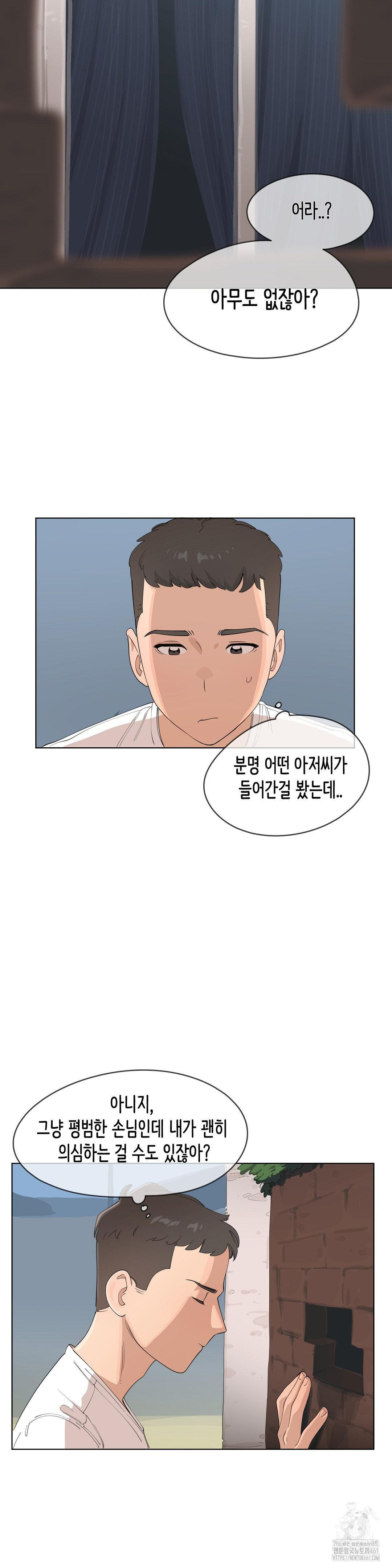 confidentiality-agreement-raw-chap-2-1