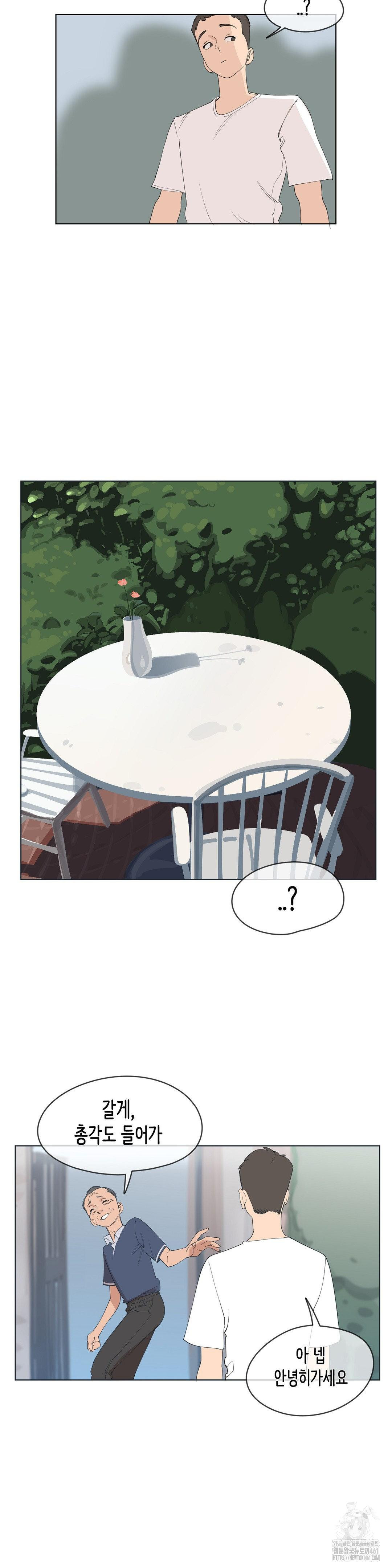 confidentiality-agreement-raw-chap-2-19