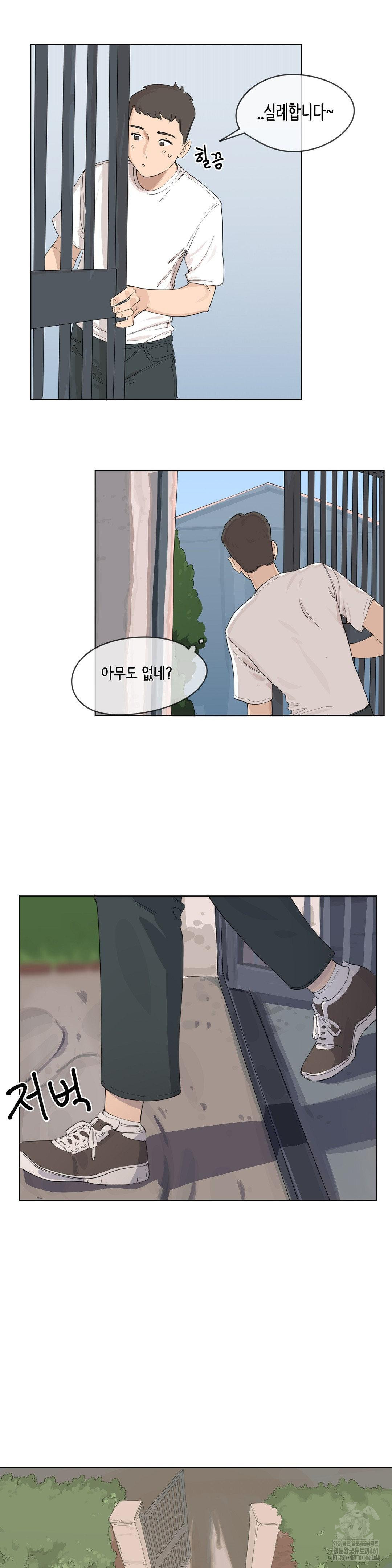 confidentiality-agreement-raw-chap-2-5