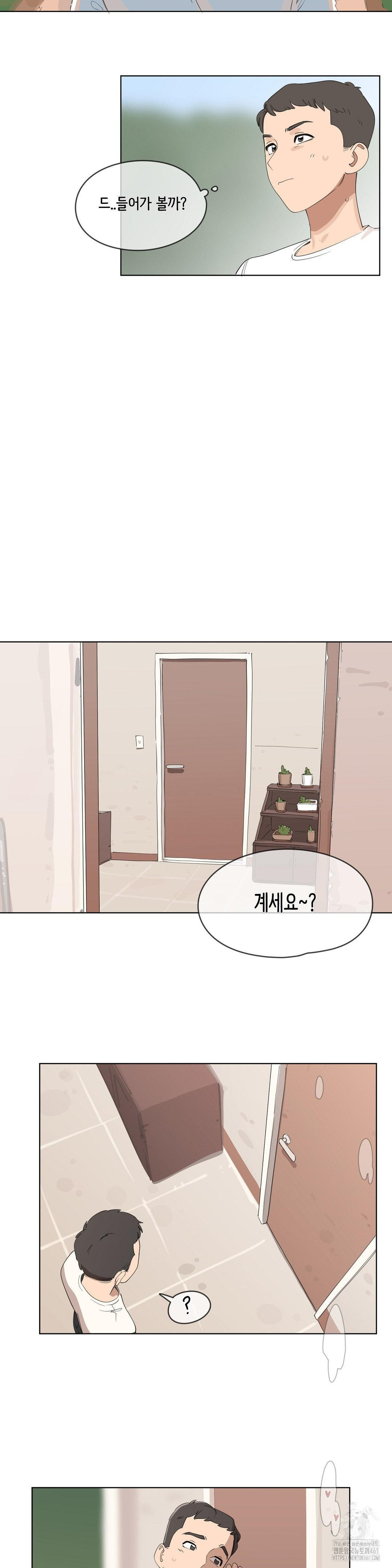 confidentiality-agreement-raw-chap-2-7