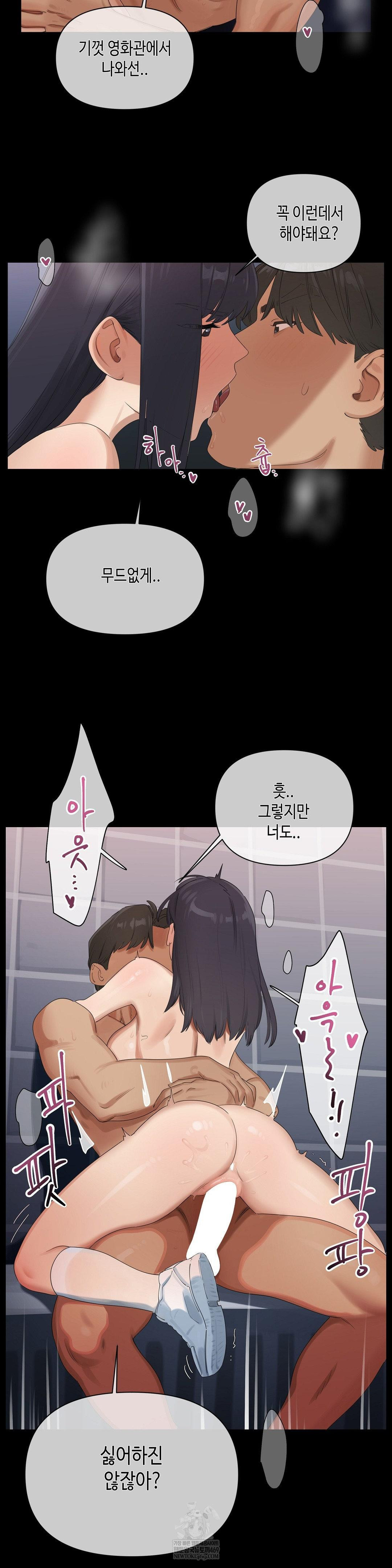 confidentiality-agreement-raw-chap-20-10