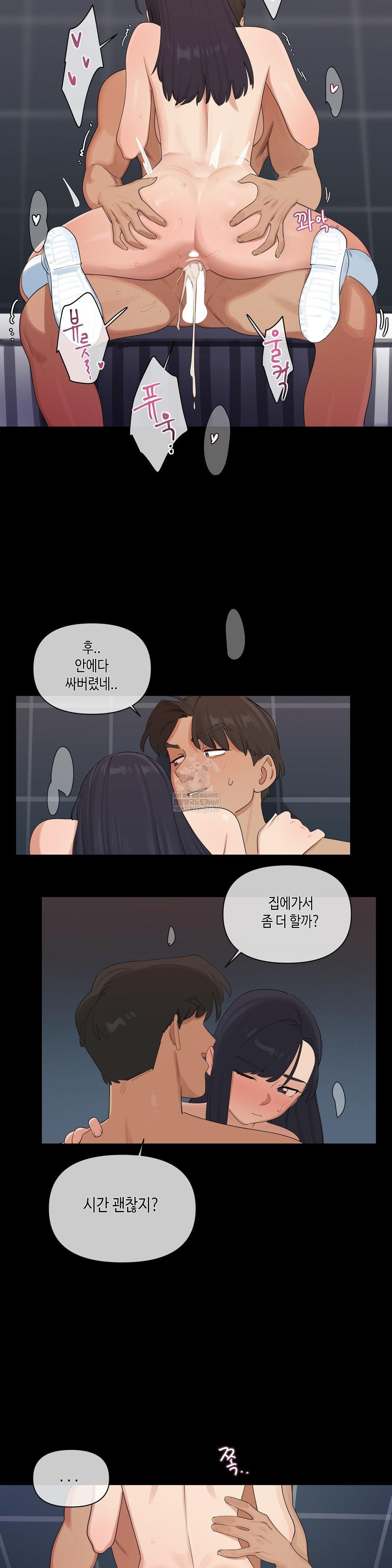 confidentiality-agreement-raw-chap-20-12