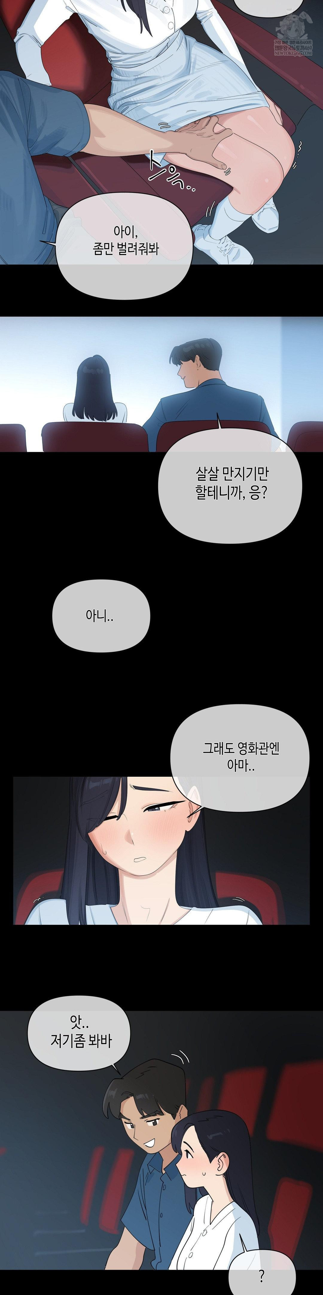 confidentiality-agreement-raw-chap-20-1