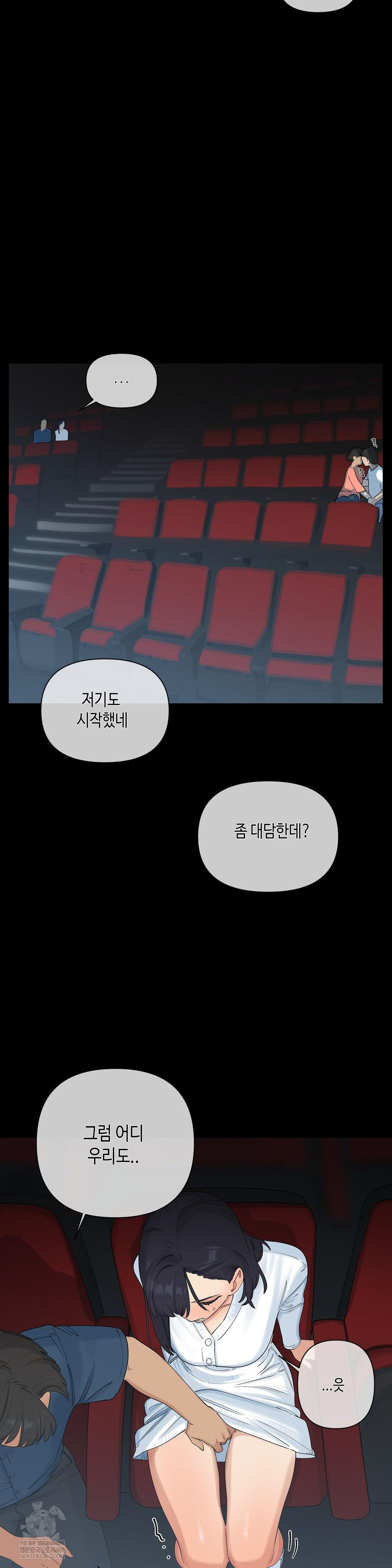 confidentiality-agreement-raw-chap-20-2