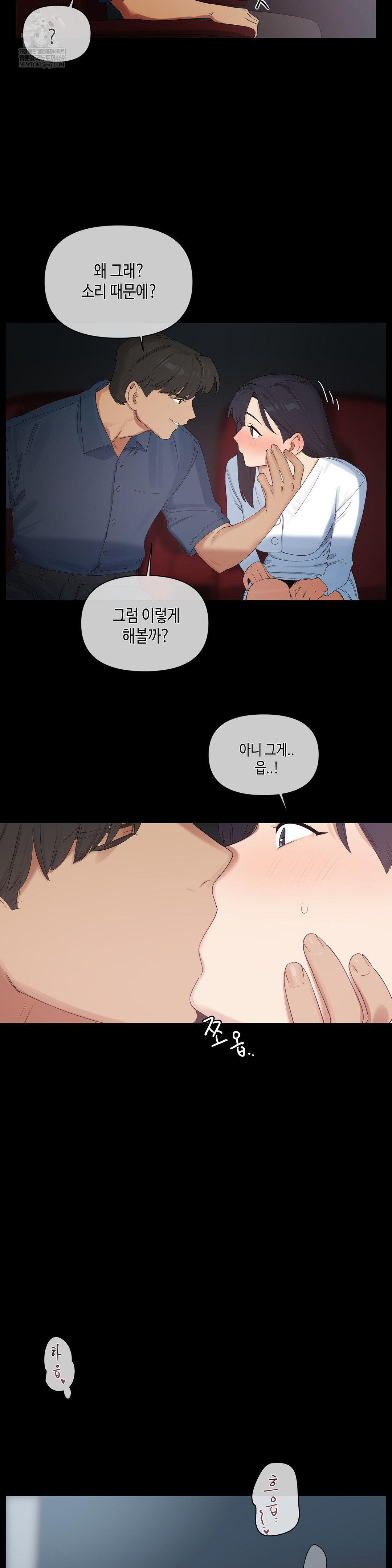 confidentiality-agreement-raw-chap-20-4