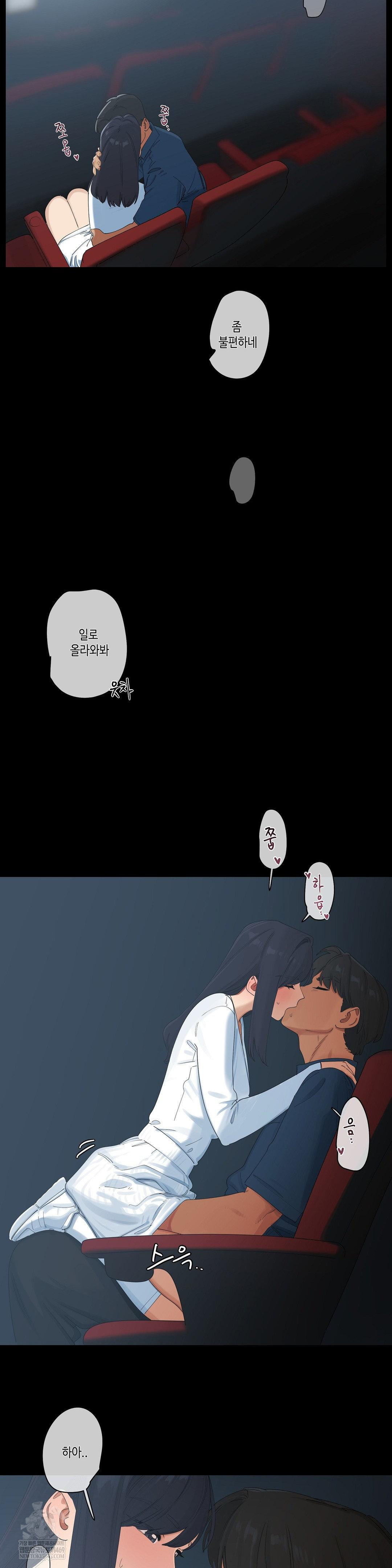 confidentiality-agreement-raw-chap-20-5