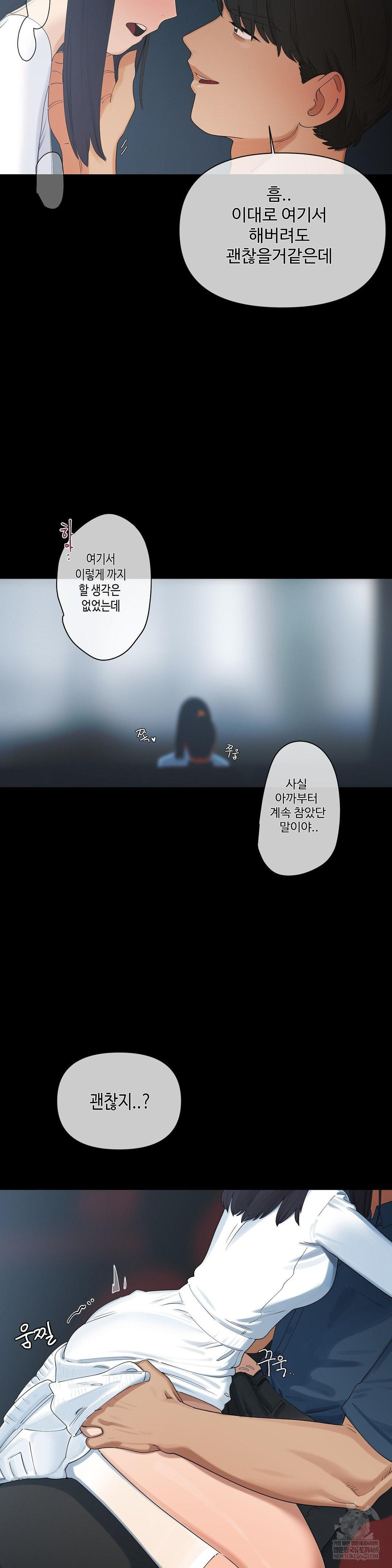 confidentiality-agreement-raw-chap-20-6