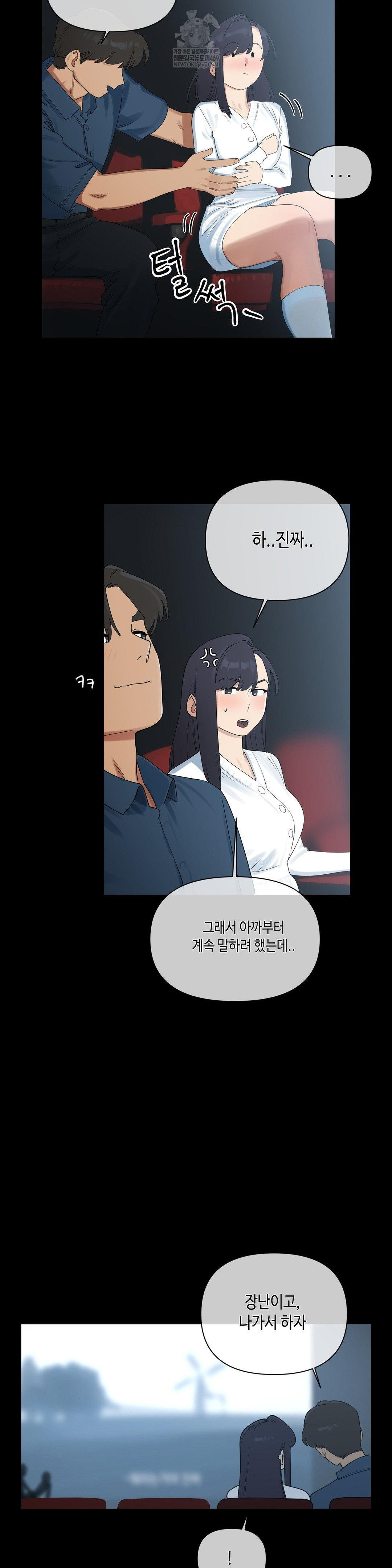 confidentiality-agreement-raw-chap-20-8
