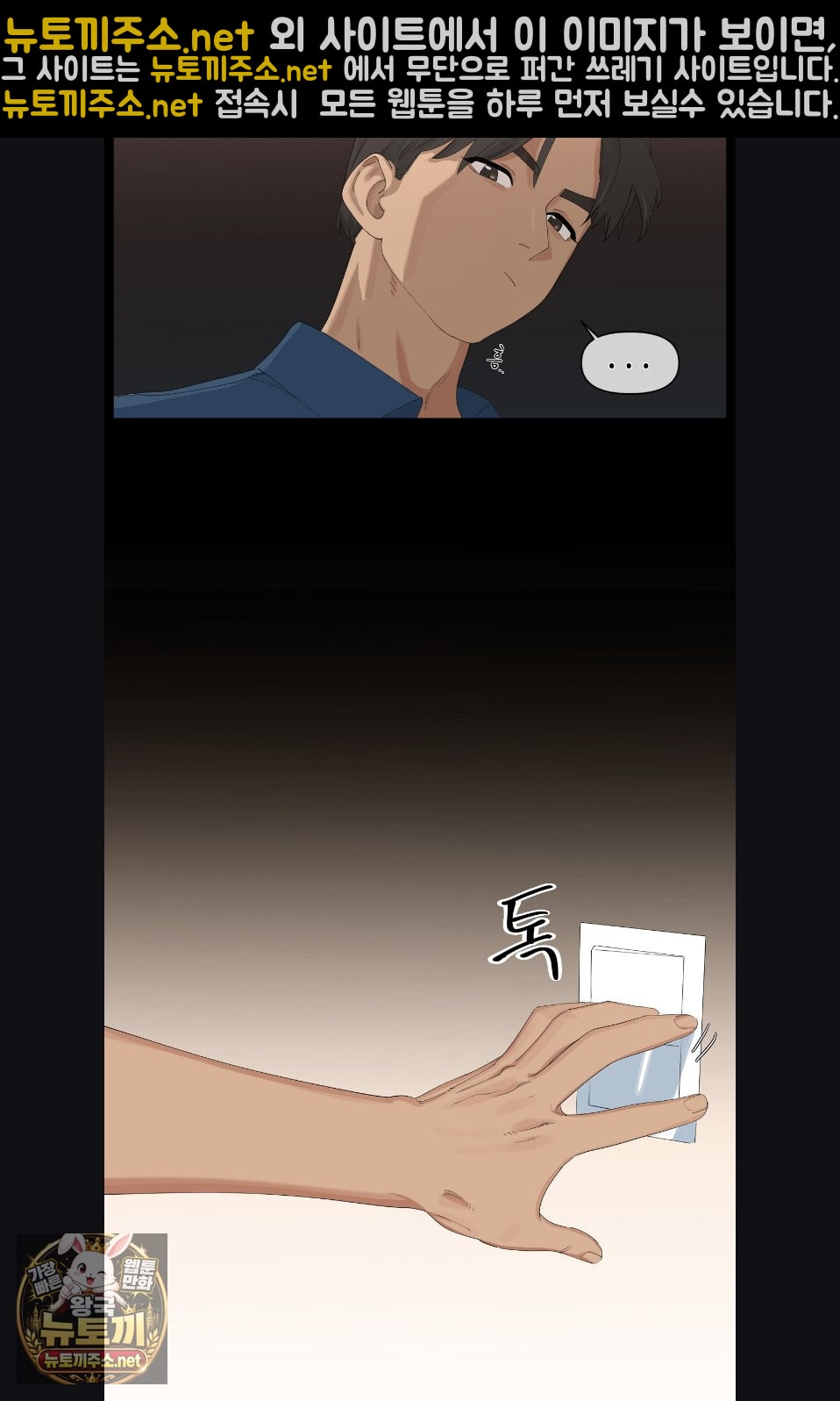 confidentiality-agreement-raw-chap-21-10