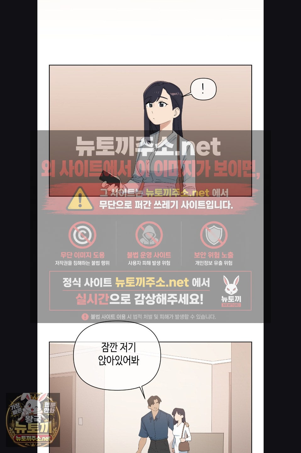 confidentiality-agreement-raw-chap-21-11