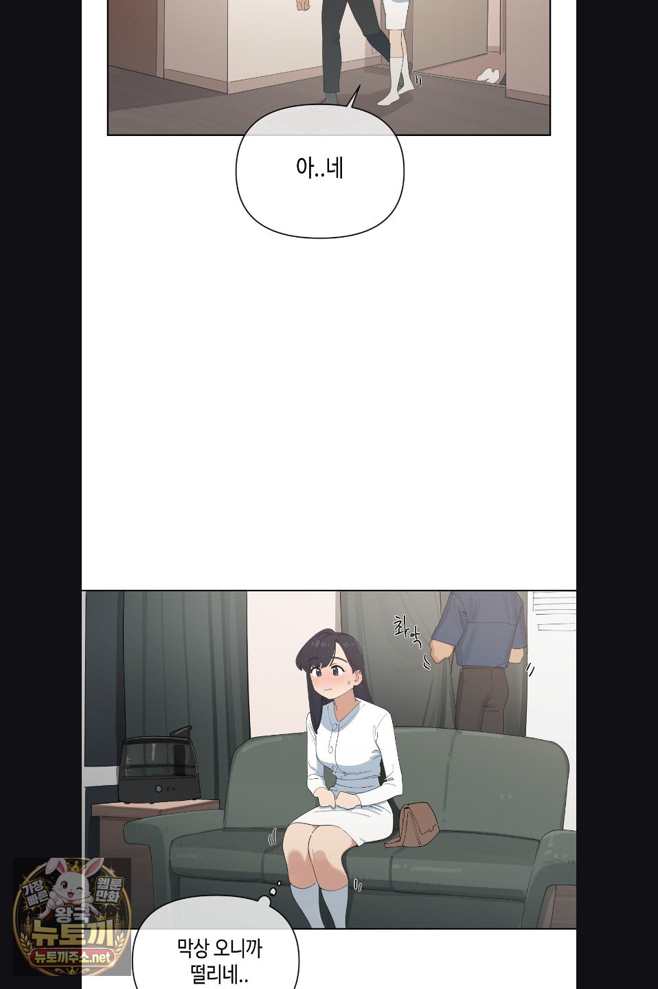 confidentiality-agreement-raw-chap-21-12