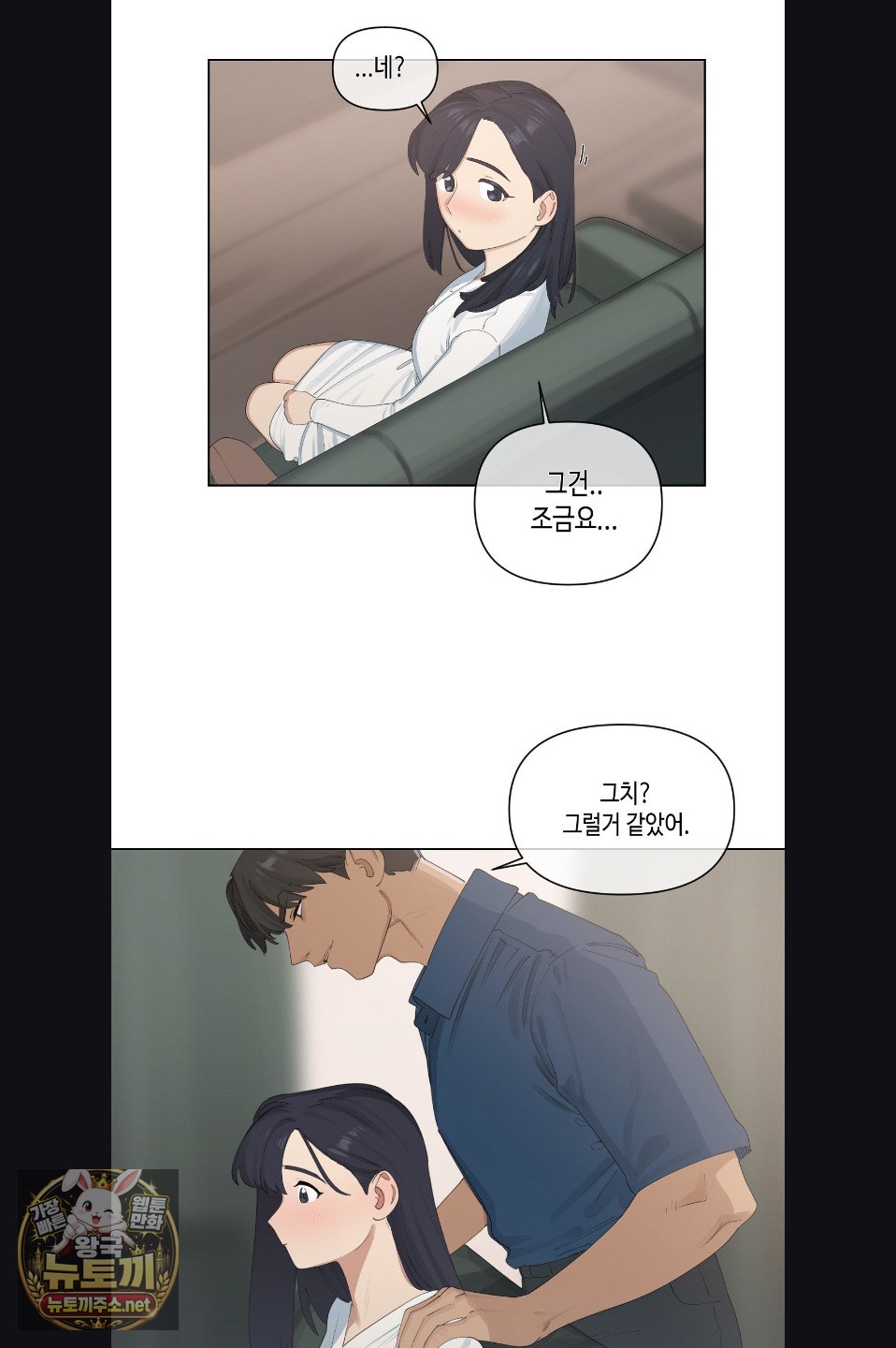 confidentiality-agreement-raw-chap-21-14