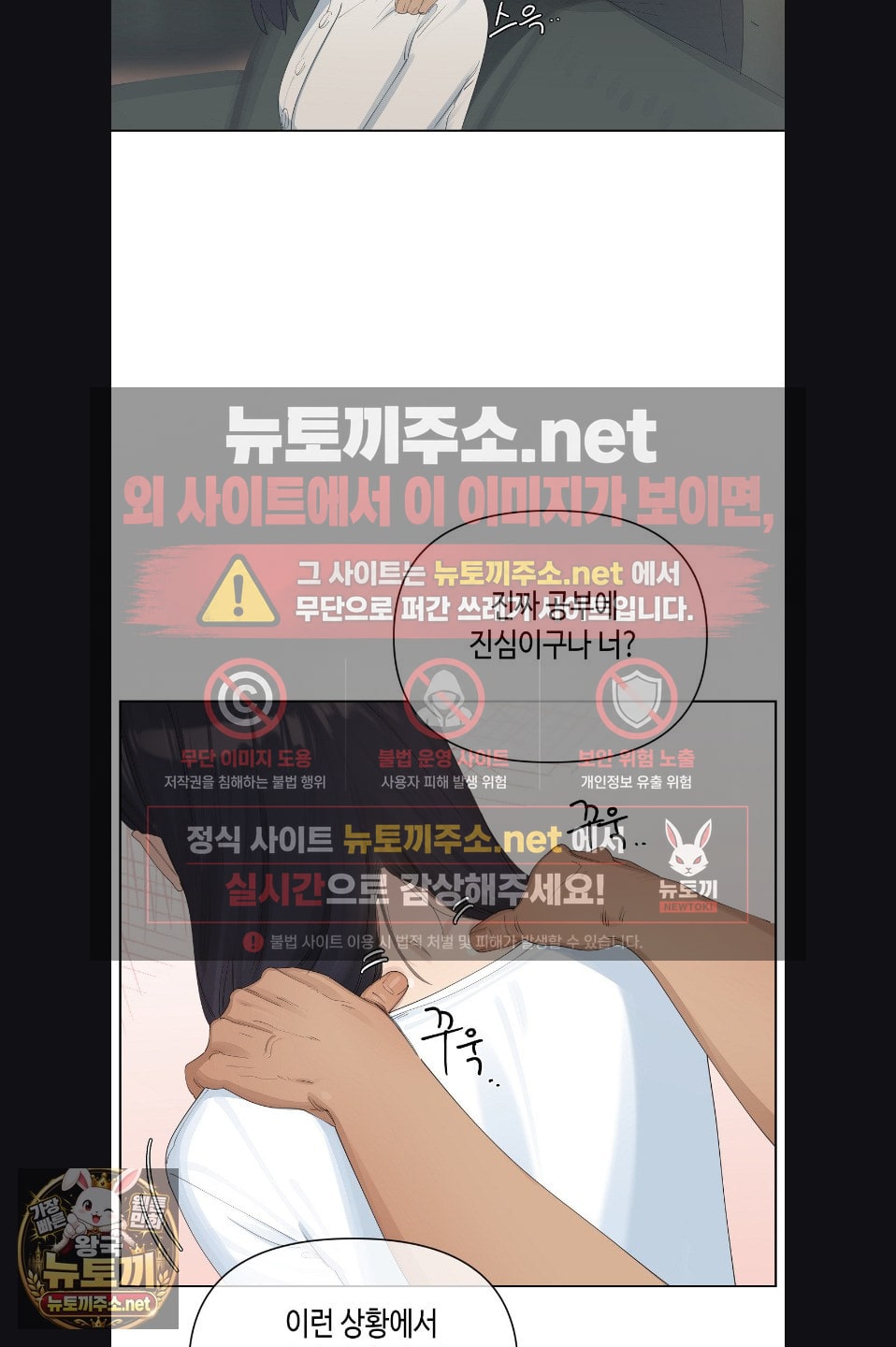 confidentiality-agreement-raw-chap-21-15
