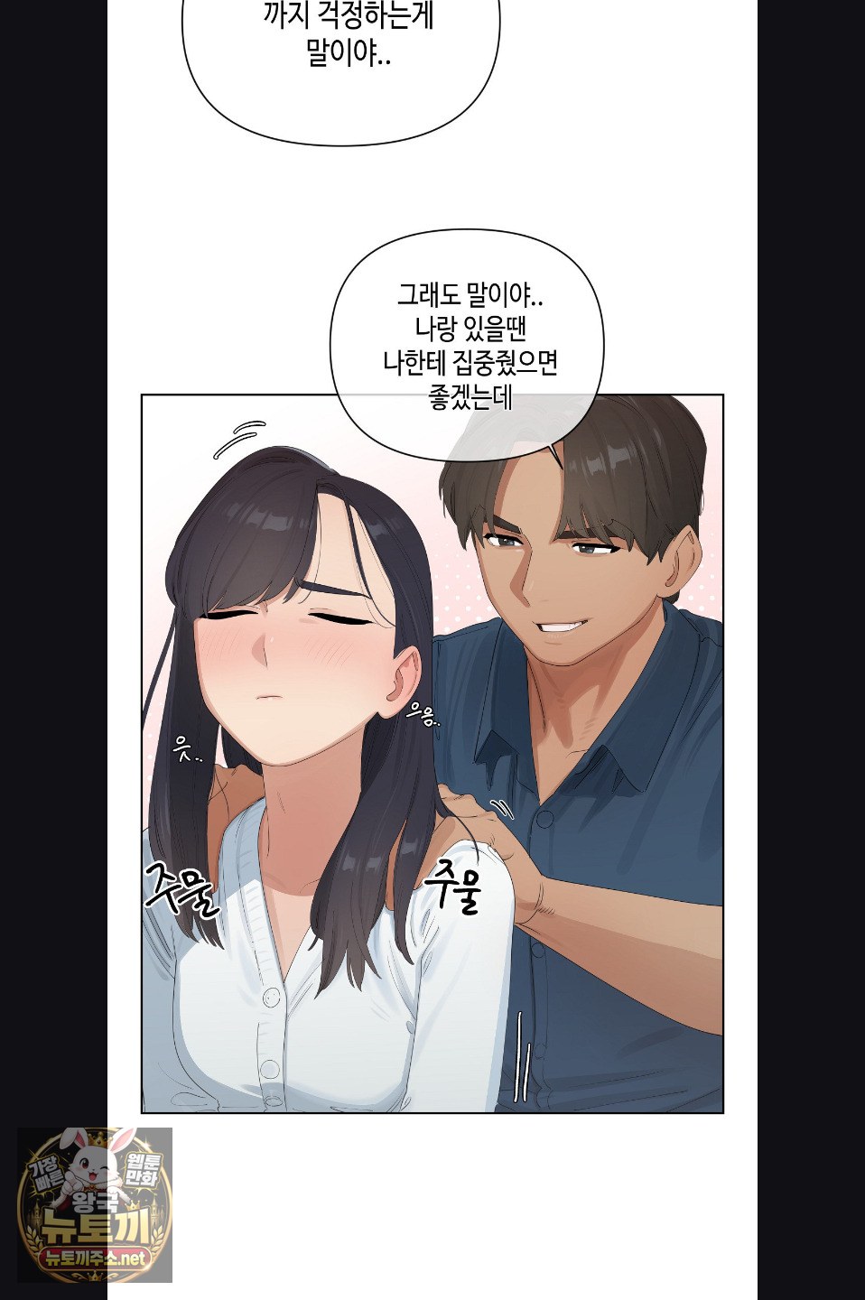confidentiality-agreement-raw-chap-21-16