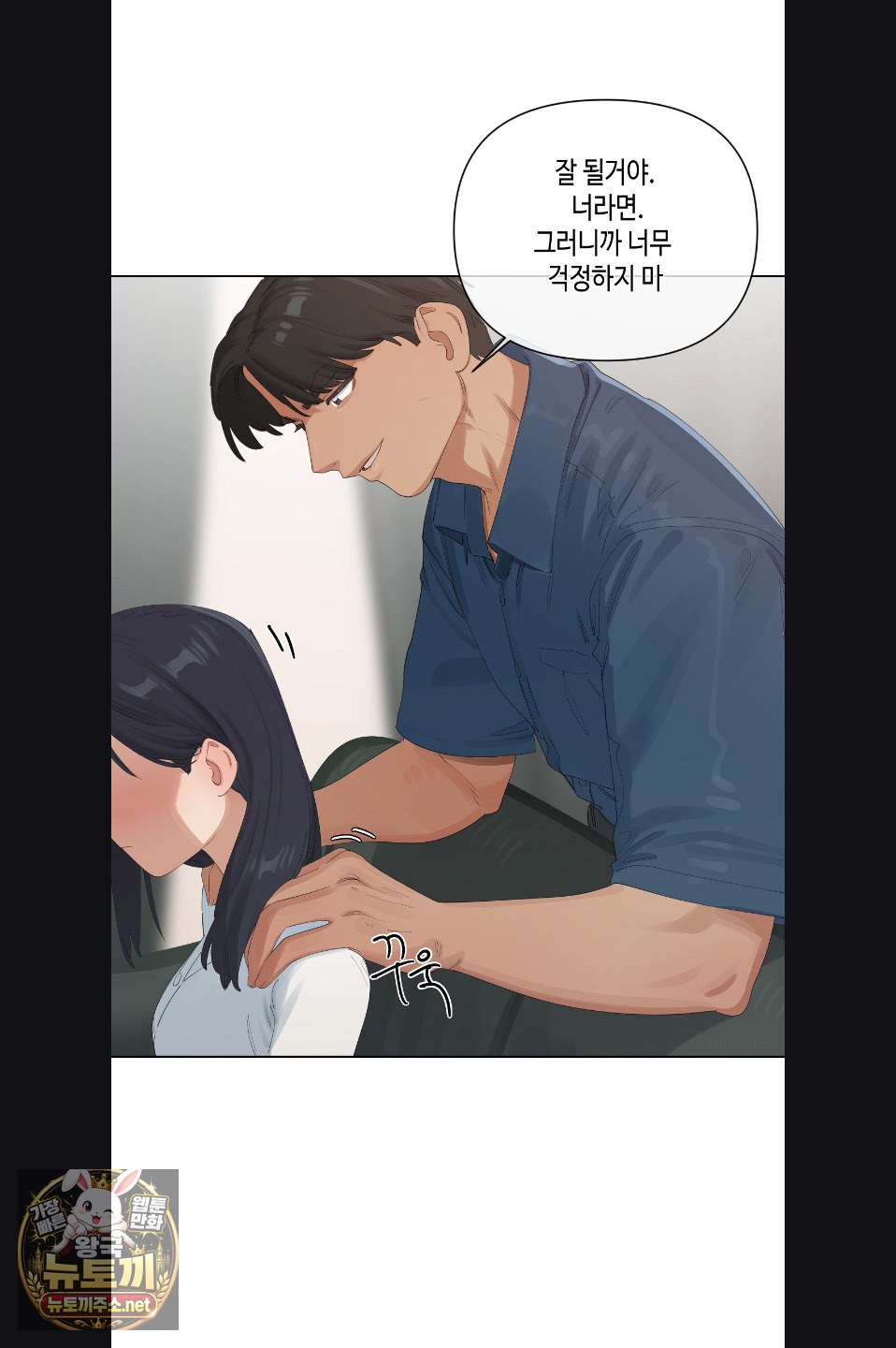 confidentiality-agreement-raw-chap-21-17