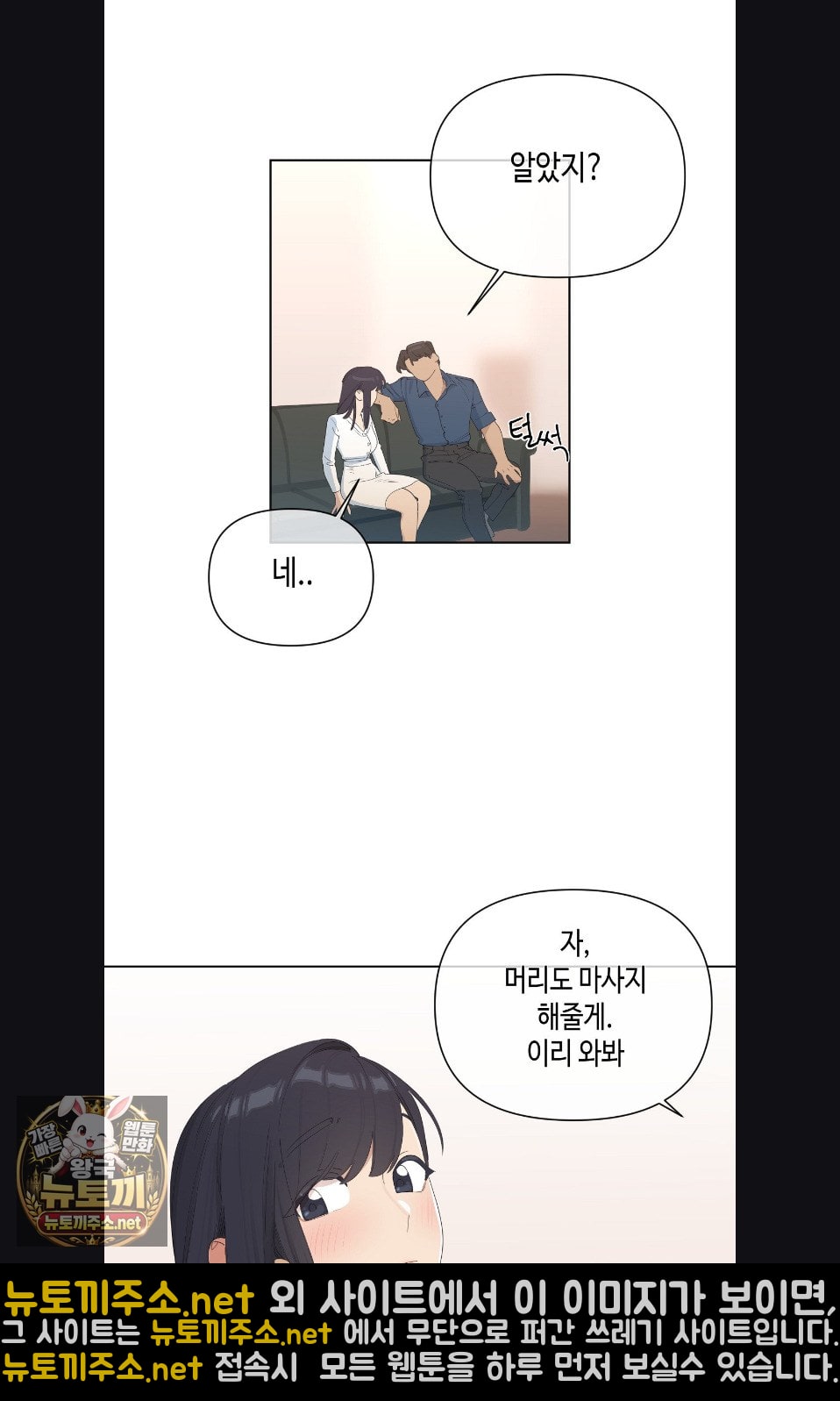 confidentiality-agreement-raw-chap-21-18