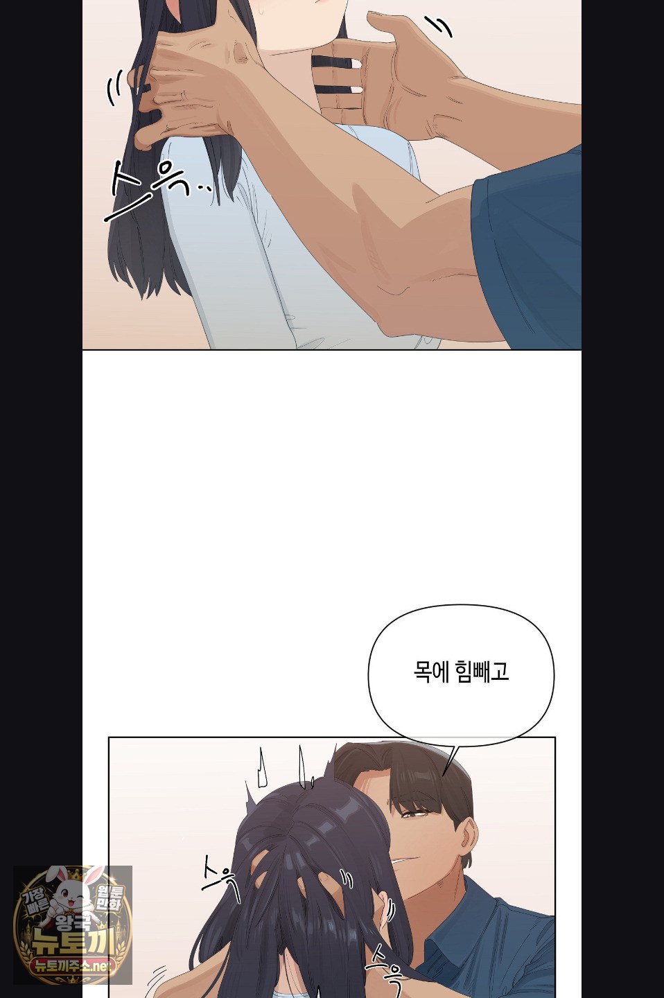 confidentiality-agreement-raw-chap-21-19