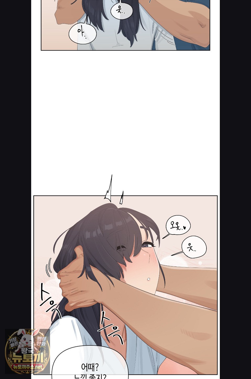 confidentiality-agreement-raw-chap-21-20
