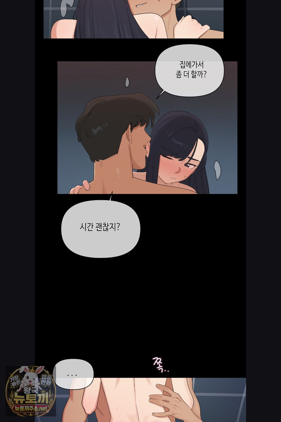 confidentiality-agreement-raw-chap-21-2