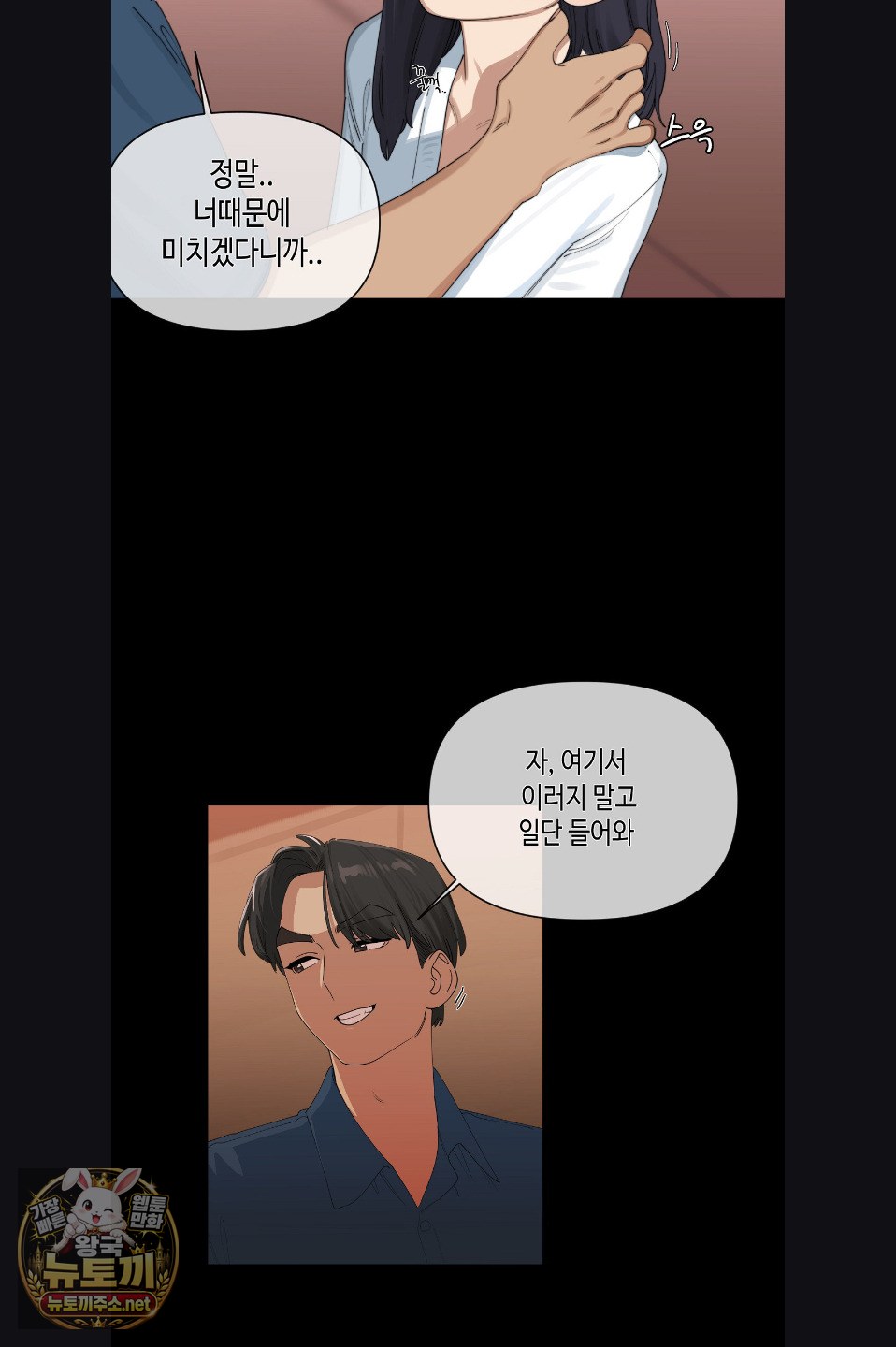 confidentiality-agreement-raw-chap-21-8