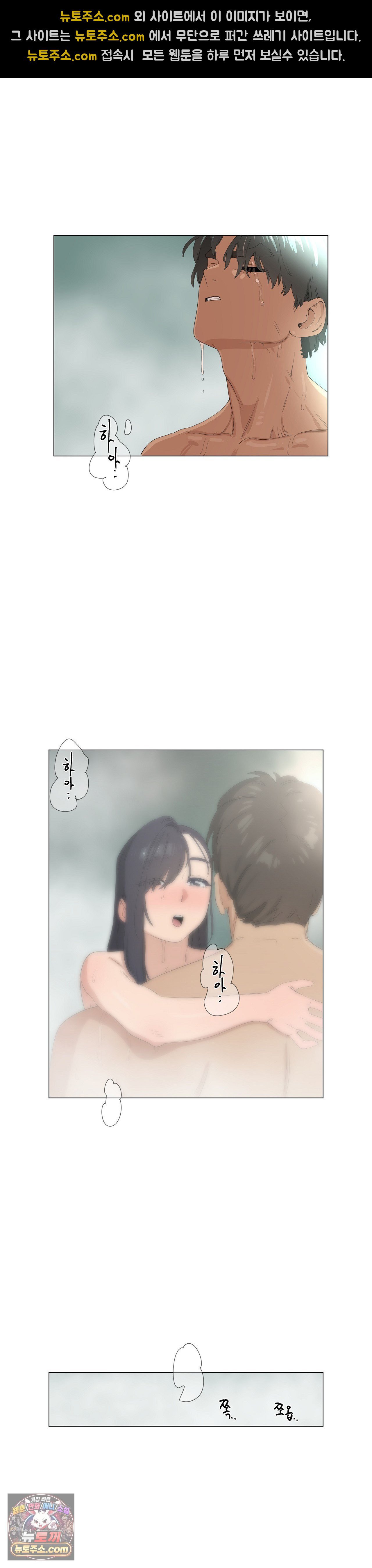 confidentiality-agreement-raw-chap-22-9