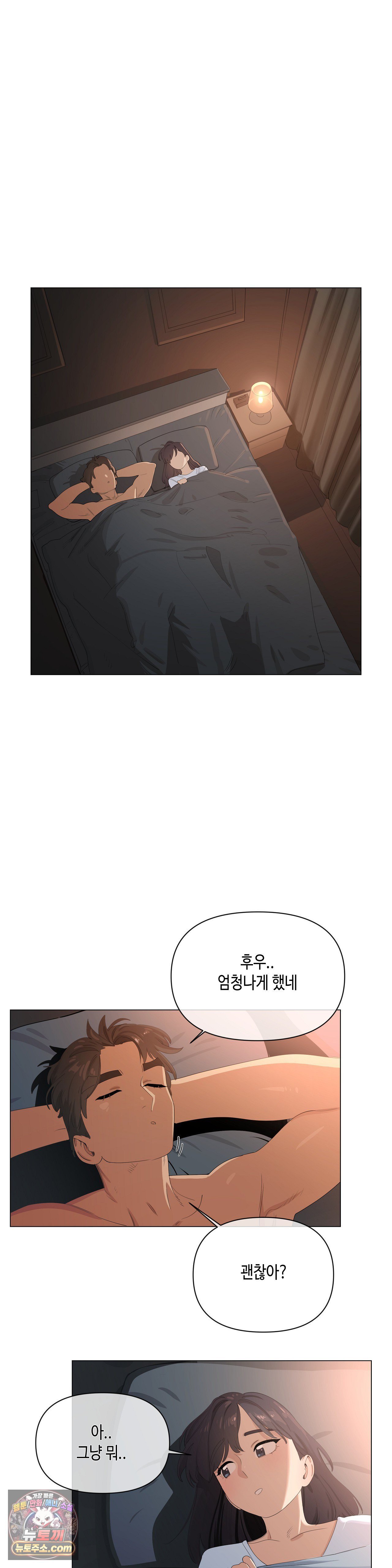 confidentiality-agreement-raw-chap-22-10