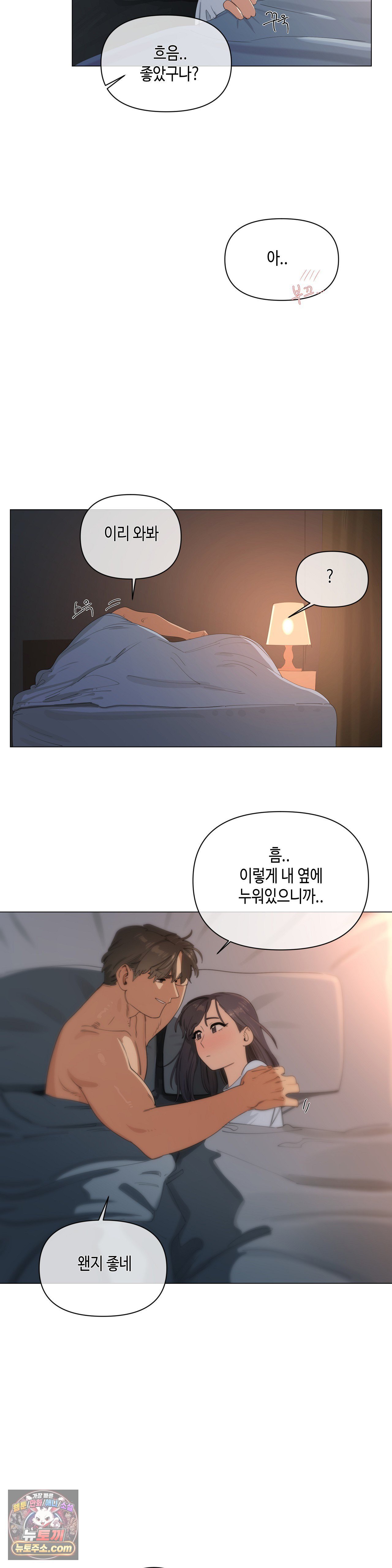 confidentiality-agreement-raw-chap-22-11