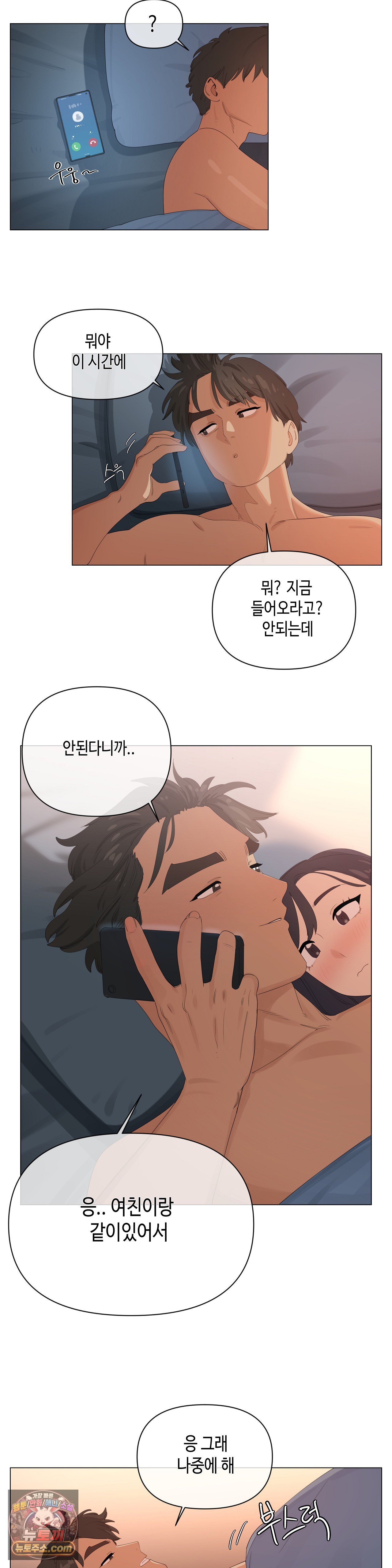 confidentiality-agreement-raw-chap-22-12