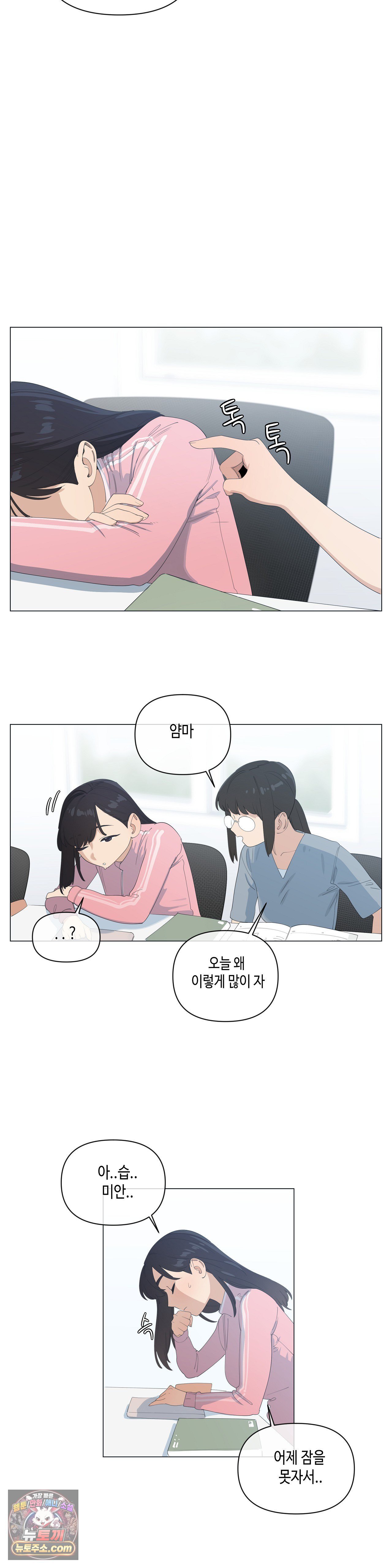 confidentiality-agreement-raw-chap-22-14