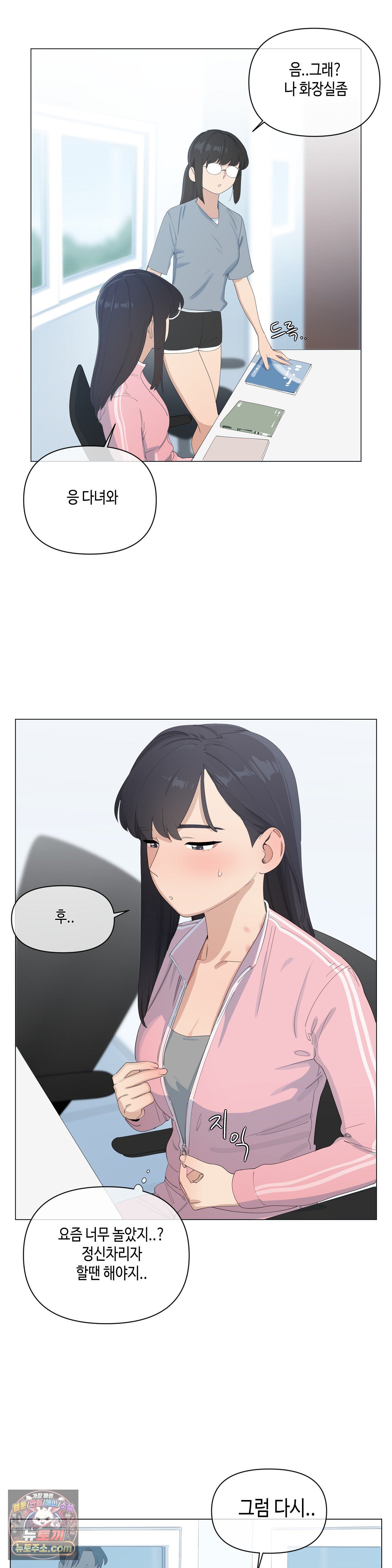 confidentiality-agreement-raw-chap-22-15