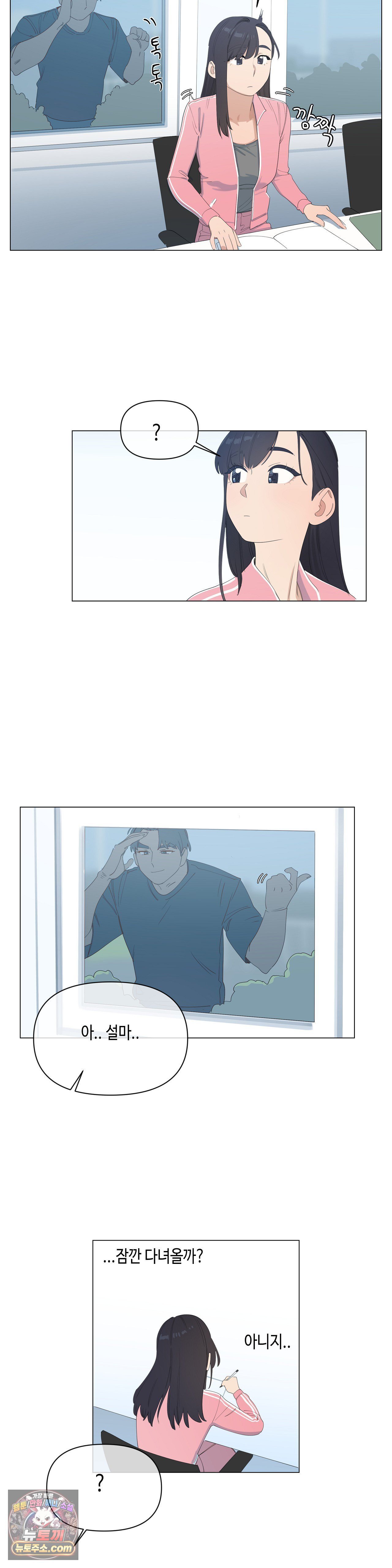 confidentiality-agreement-raw-chap-22-16