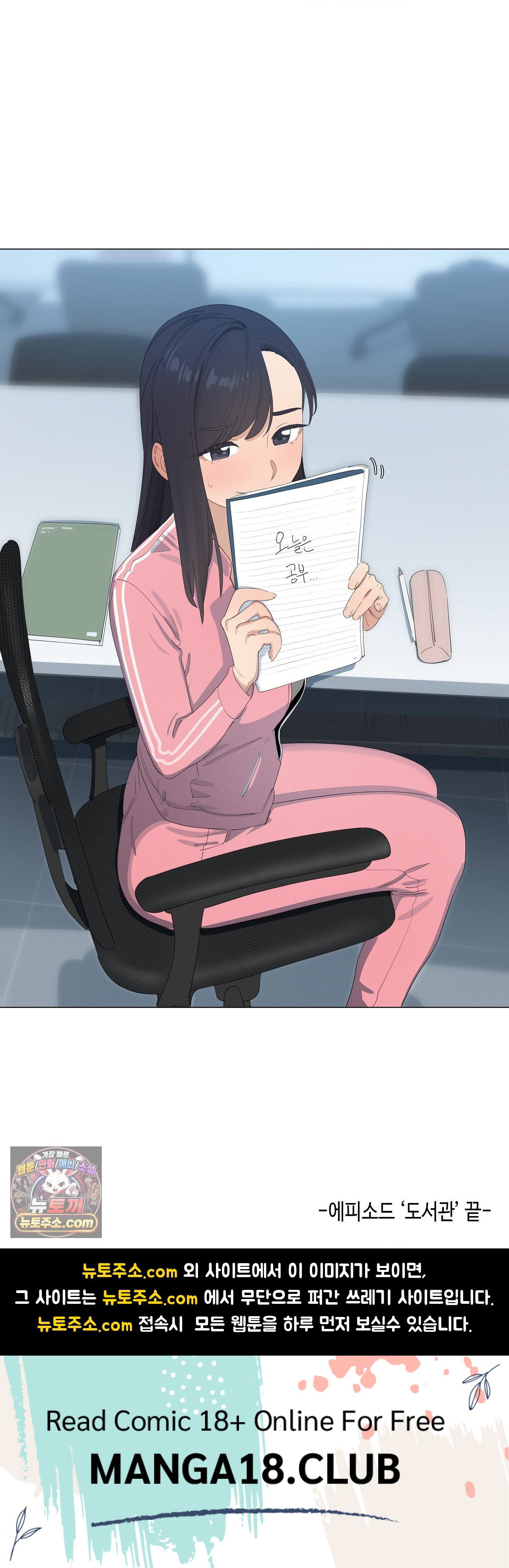 confidentiality-agreement-raw-chap-22-17